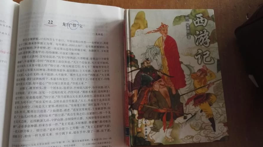 閪遊記汉化版最新更新内容解析 优化体验更流畅