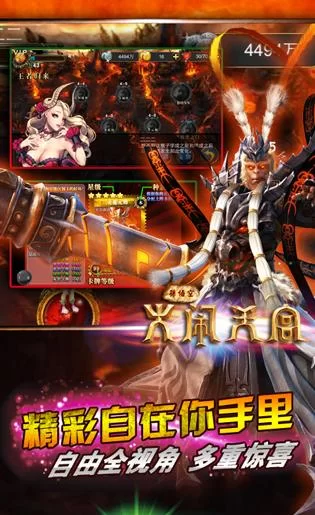 閪遊記汉化版最新更新内容解析 优化体验更流畅 閪遊記汉化版最新更新内容解析 优化体验更流畅