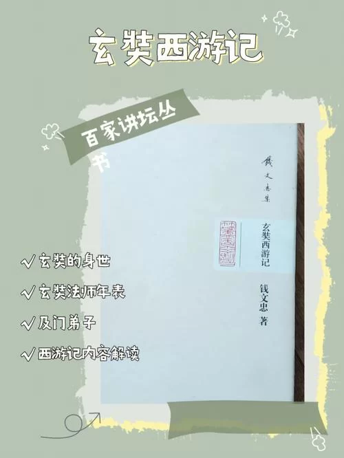 閪遊記汉化版最新更新内容解析 优化体验更流畅 閪遊記汉化版最新更新内容解析 优化体验更流畅