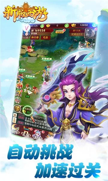 閪遊記汉化版最新更新内容解析 优化体验更流畅 閪遊記汉化版最新更新内容解析 优化体验更流畅