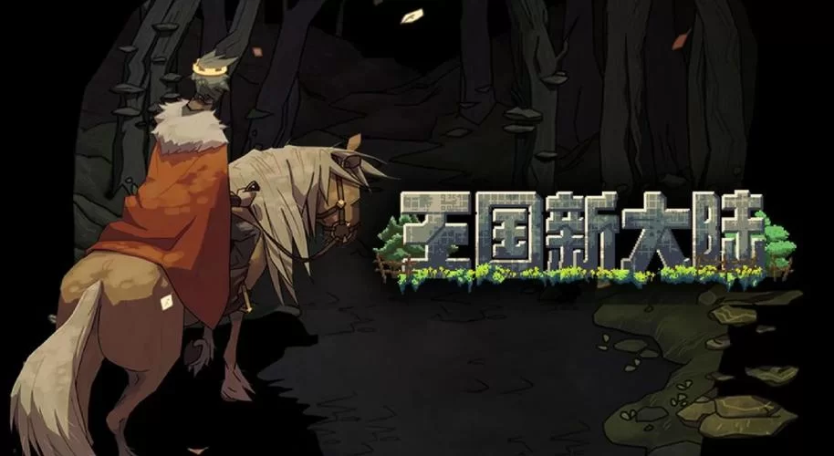 閪遊記版本大全全攻略 从初代到最新版全解析 閪遊記版本大全全攻略 从初代到最新版全解析