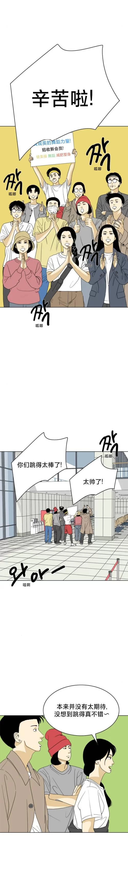 闭嘴跳舞汉化版最新更新内容速看 修复bug提升性能