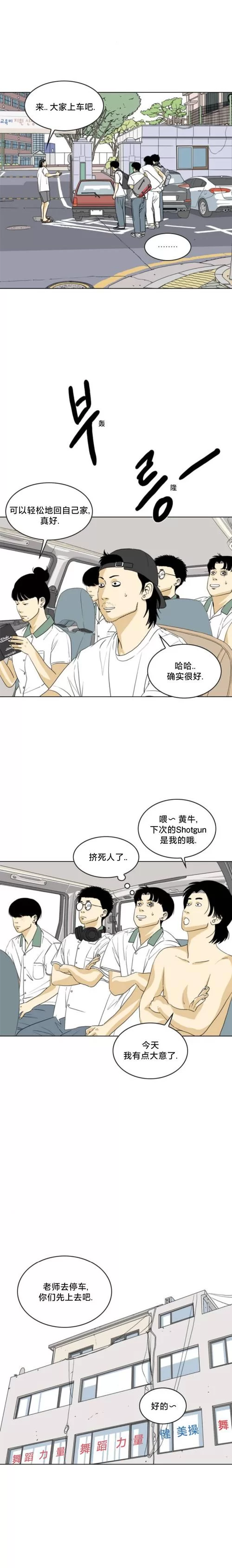 闭嘴跳舞汉化版最新更新内容速看 修复bug提升性能