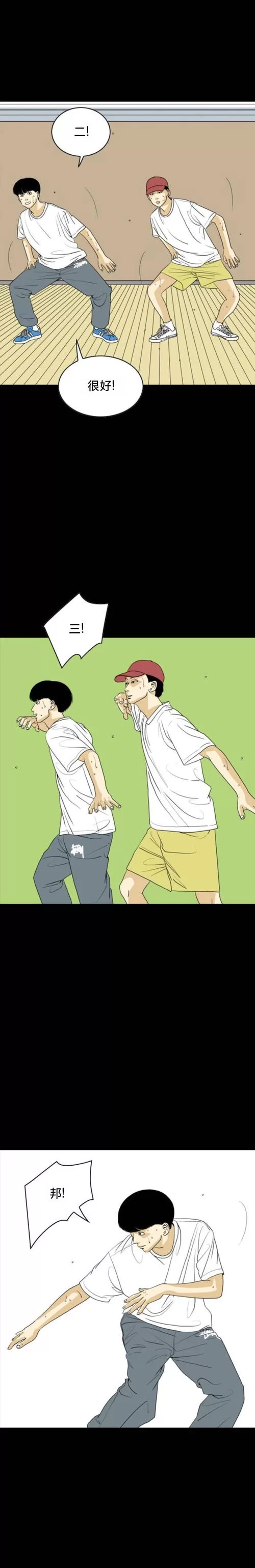 闭嘴跳舞汉化版最新更新内容速看 修复bug提升性能