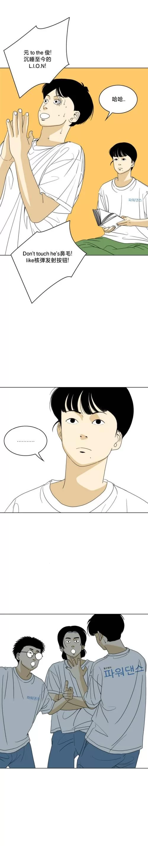 闭嘴跳舞汉化版最新更新内容速看 修复bug提升性能