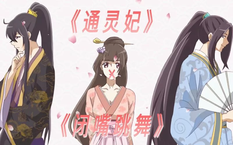 闭嘴跳舞游戏官网新手入门指南分享 闭嘴跳舞游戏官网新手入门指南分享