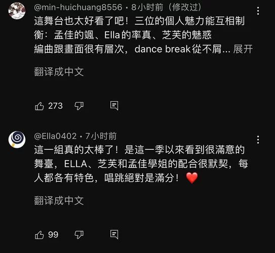 闭嘴跳舞游戏官网新手入门指南分享 闭嘴跳舞游戏官网新手入门指南分享