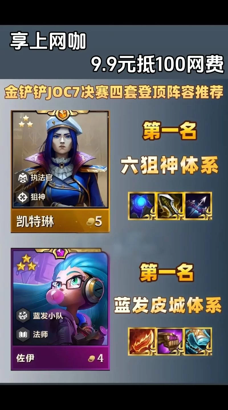 闭着眼睛版本大全 最全攻略一网打尽