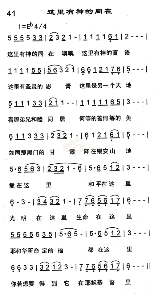阁楼里的睡美人最新下载链接在哪里
