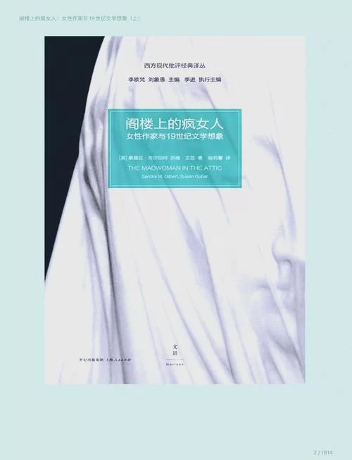 阁楼里的睡美人最新影评 这部电影到底值不值得看