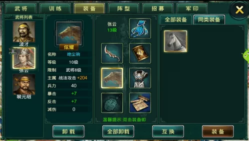 阁楼里的睡美人游戏攻略道具收集与使用技巧