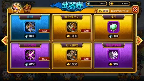 阁楼里的睡美人游戏攻略道具收集与使用技巧 阁楼里的睡美人游戏攻略道具收集与使用技巧