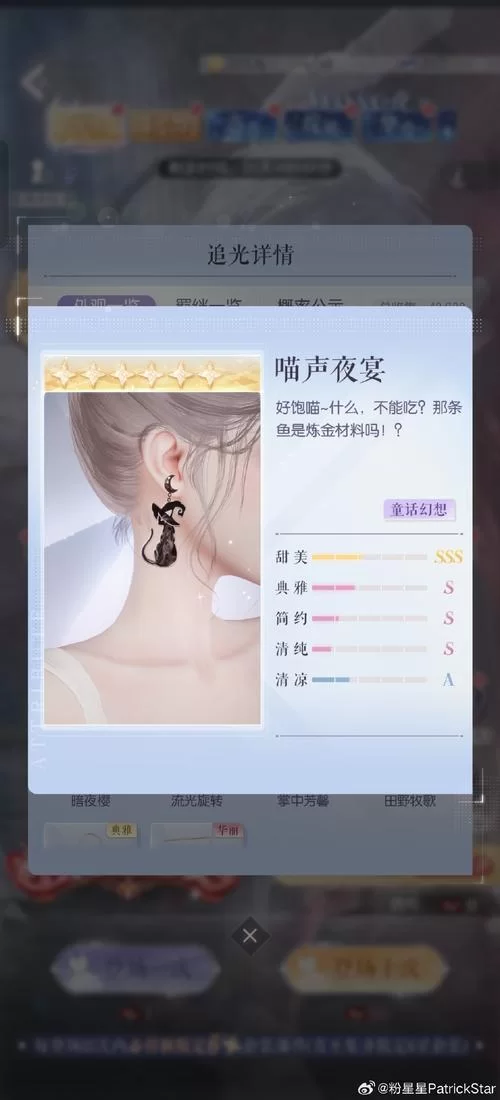 阁楼里的睡美人游戏攻略道具收集与使用技巧 阁楼里的睡美人游戏攻略道具收集与使用技巧