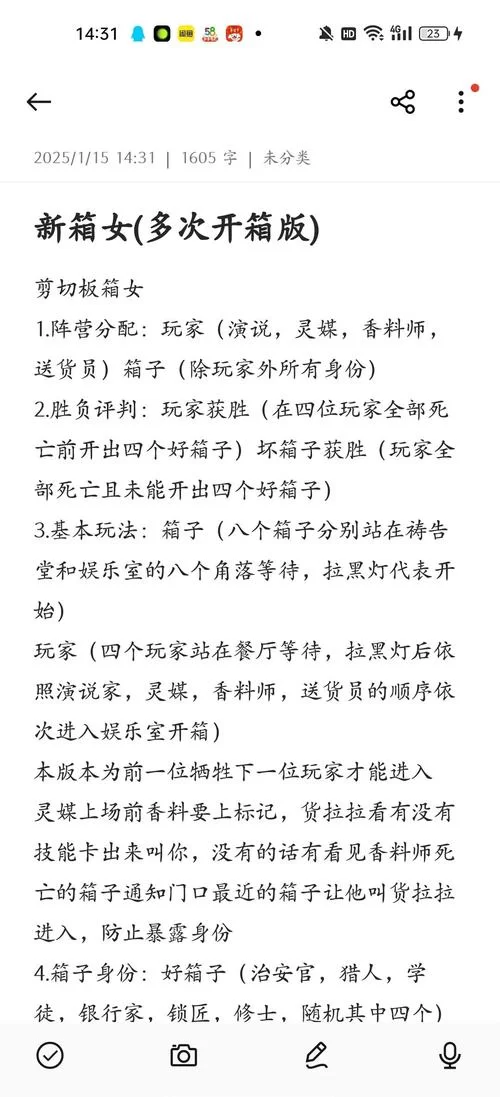 阁楼里的睡美人游戏攻略道具收集与使用技巧 阁楼里的睡美人游戏攻略道具收集与使用技巧
