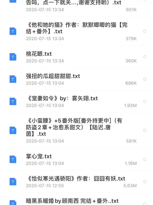 阳光下的真实在哪下载 最新资源获取方法分享