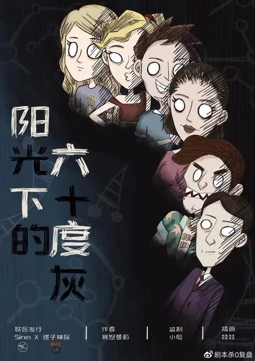 阳光下的真实在哪下载 最新资源获取方法分享