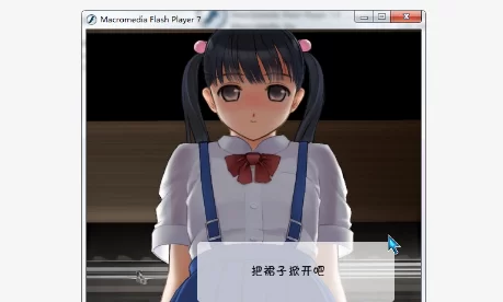 阳光下的真实更新地址打不开解决方法大全 阳光下的真实更新地址打不开解决方法大全