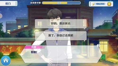 阳光下的野兽杨过游戏剧情解析隐藏任务全揭秘