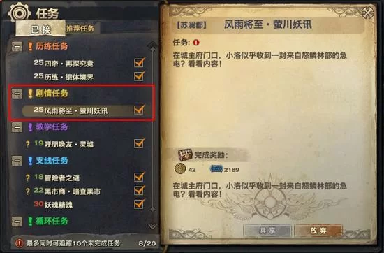 阳光下的野兽杨过游戏剧情解析隐藏任务全揭秘