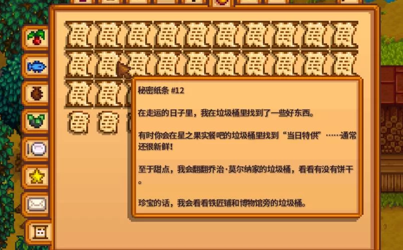 阳光下的野兽杨过游戏剧情解析隐藏任务全揭秘 阳光下的野兽杨过游戏剧情解析隐藏任务全揭秘