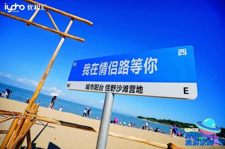 阳光湾恋人1-3合集官网正版资源哪里可以看