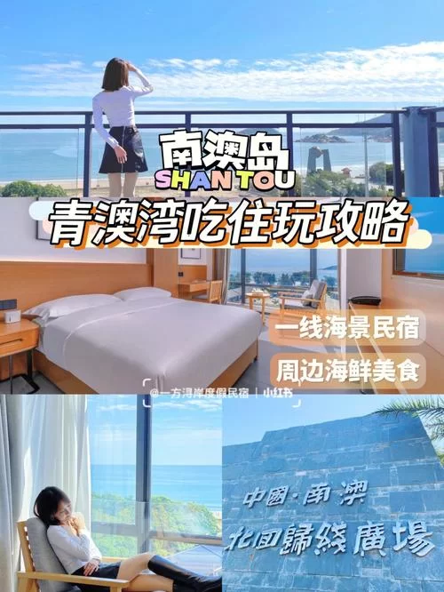 阳光湾恋人1-3合集最新版本更新内容介绍 阳光湾恋人1-3合集最新版本更新内容介绍