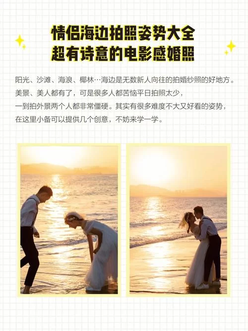 阳光湾恋人1-3合集最新版本更新内容介绍