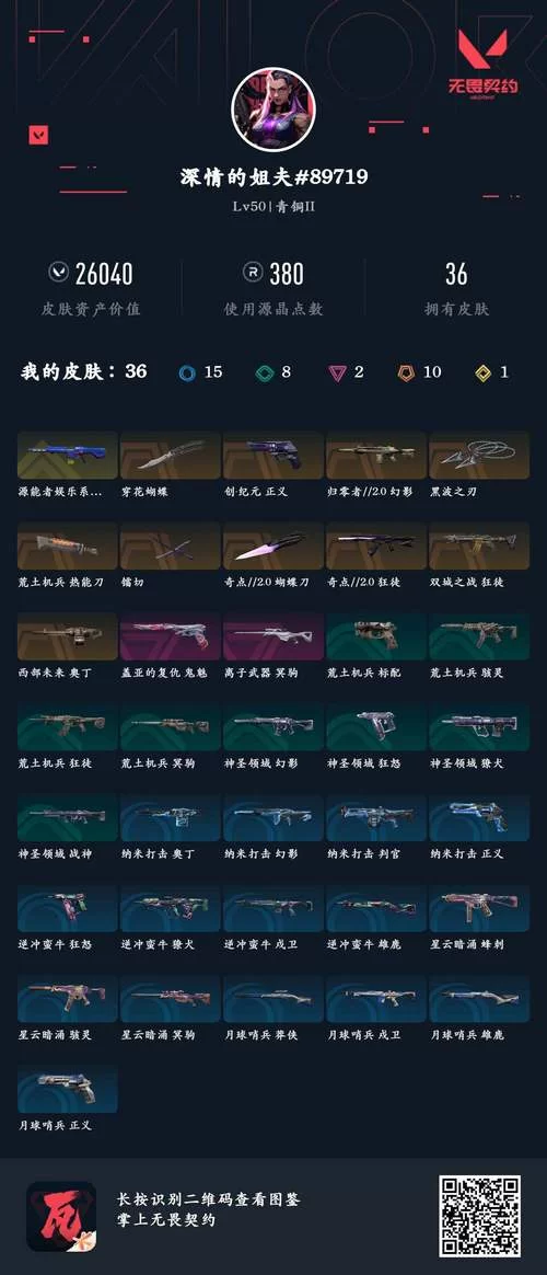 阴阳骑士官方网站最新版本更新内容详解 阴阳骑士官方网站最新版本更新内容详解