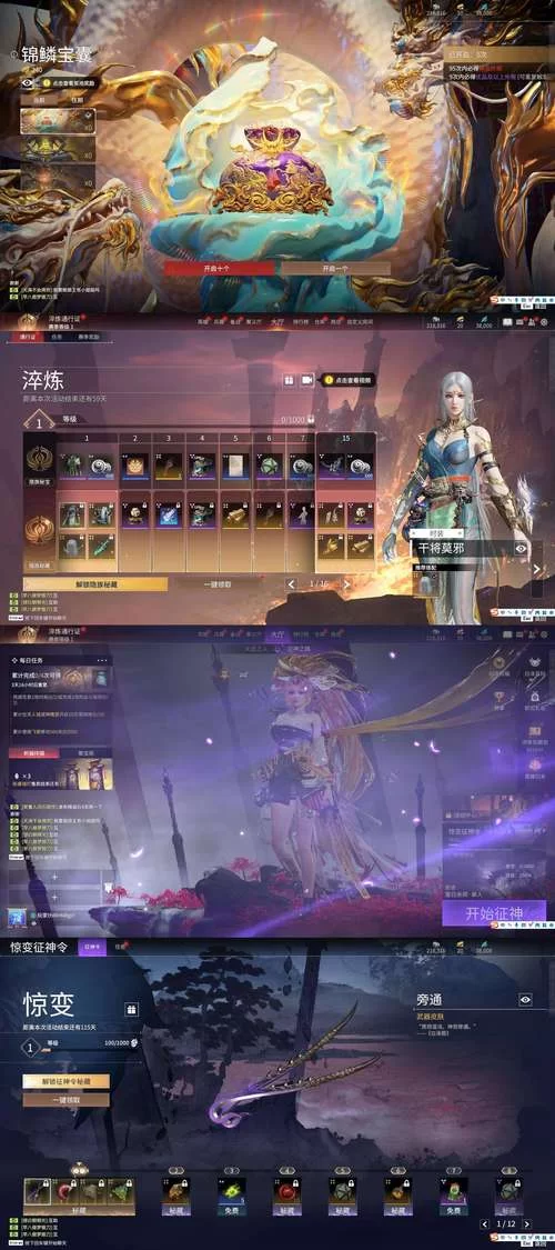 阴阳骑士官方网站最新版本更新内容详解 阴阳骑士官方网站最新版本更新内容详解