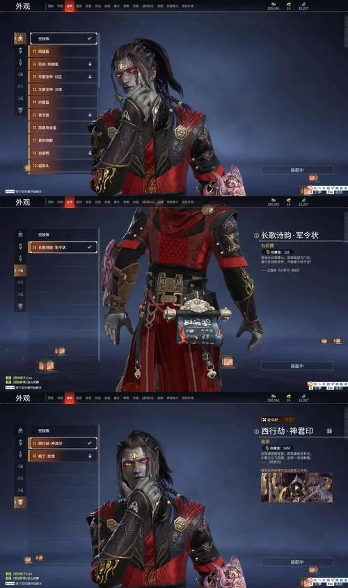 阴阳骑士官方网站最新版本更新内容详解