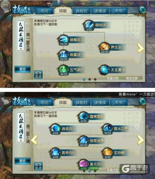 阴阳骑士最新版本攻略 教你快速上手新角色技能