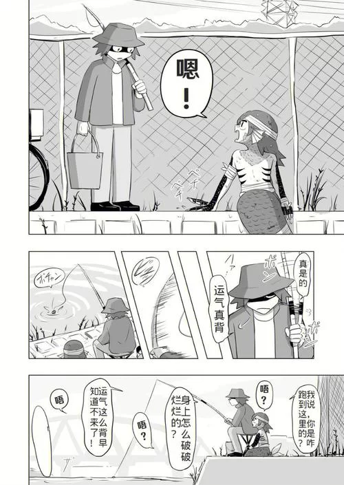 阴阳骑士汉化版又更新了 最新内容全在这里