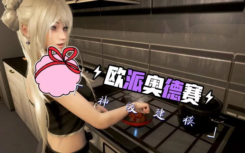 阴阳骑士汉化版又更新了 最新内容全在这里