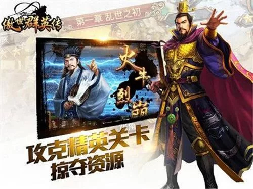 阴阳骑士游戏下载攻略 ios和安卓都能玩