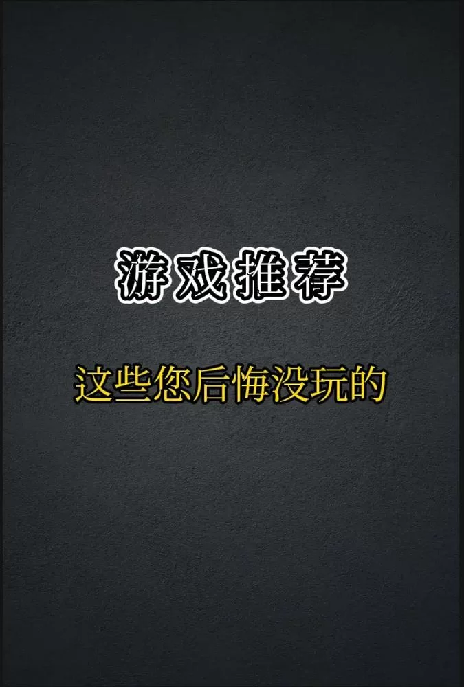 阴阳骑士游戏下载攻略 ios和安卓都能玩