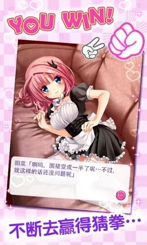 阴阳骑士游戏下载攻略 ios和安卓都能玩