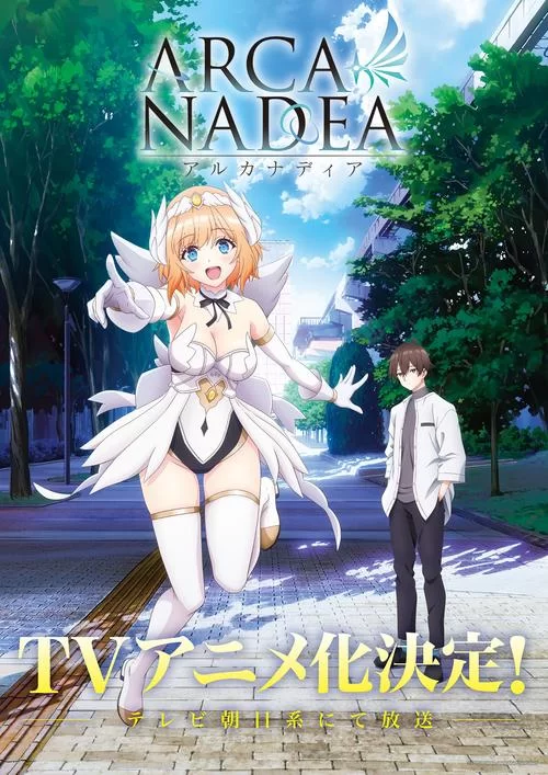 阿尔迪亚之塔汉化版更新了哪些内容 最新改动解析