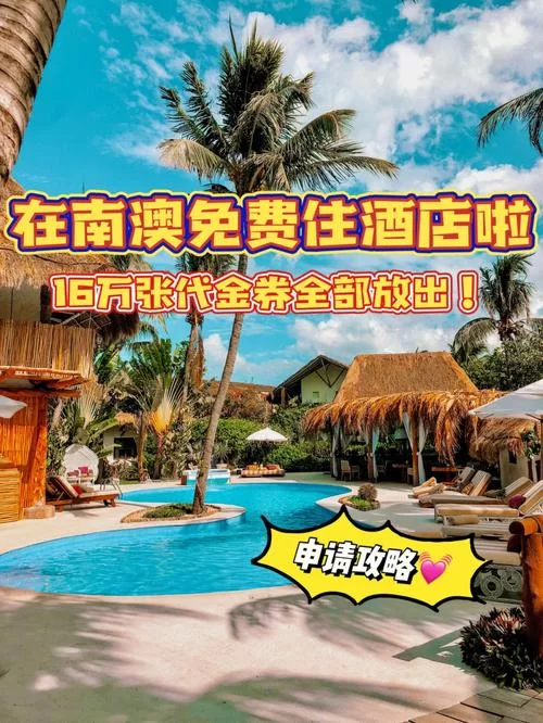 阿德莱德旅馆游戏攻略新手必看通关技巧分享