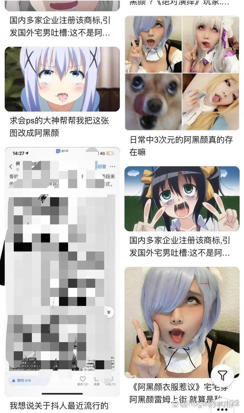 阿黑颜如何下载安装 详细步骤图文解析