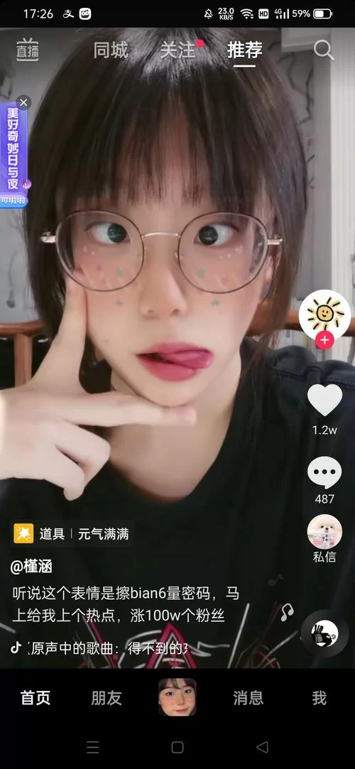 阿黑颜最新视频推荐 这些精彩片段别错过