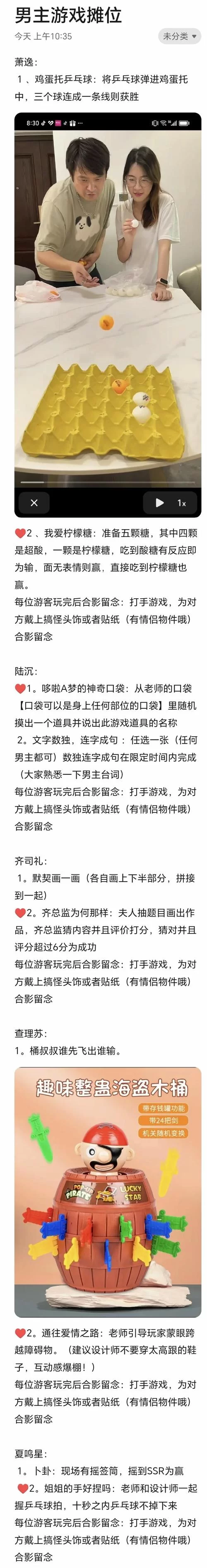 阿黑颜绅士游戏怎么玩高手技巧大公开