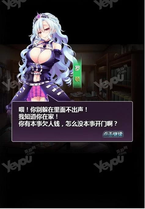 阿黑颜绅士游戏怎么玩高手技巧大公开