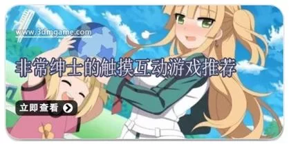 阿黑颜绅士游戏怎么玩高手技巧大公开