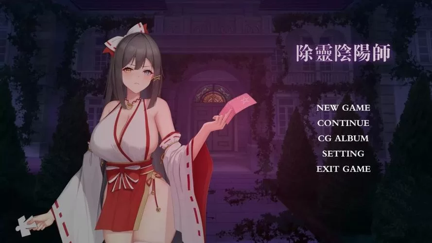 除灵阴阳师官方网站最新活动公告与福利一览