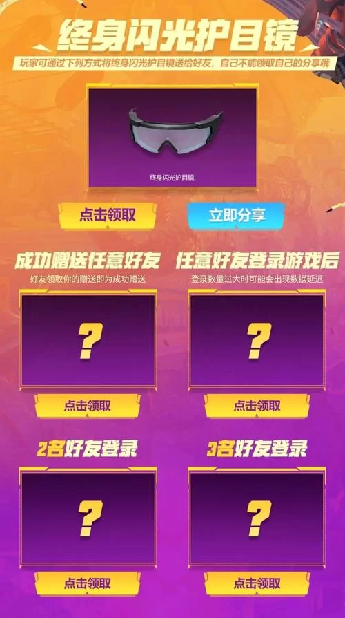 除灵阴阳师官方网站最新活动公告与福利一览