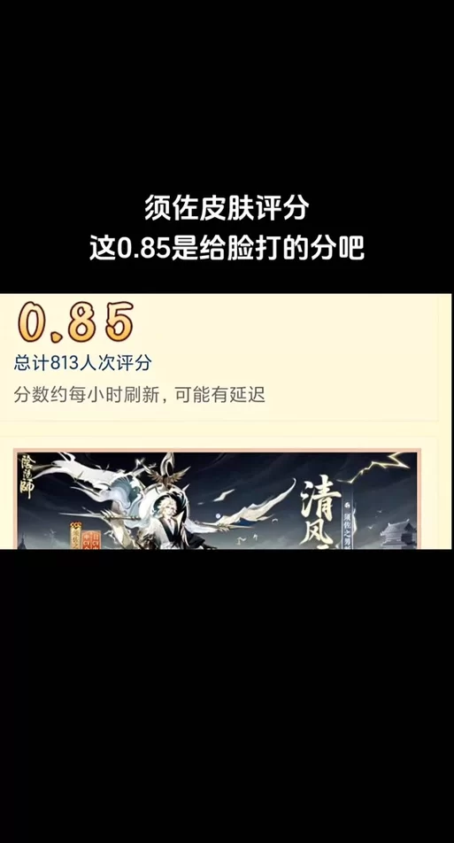 除灵阴阳师官网最新活动公告 快来领取你的专属福利