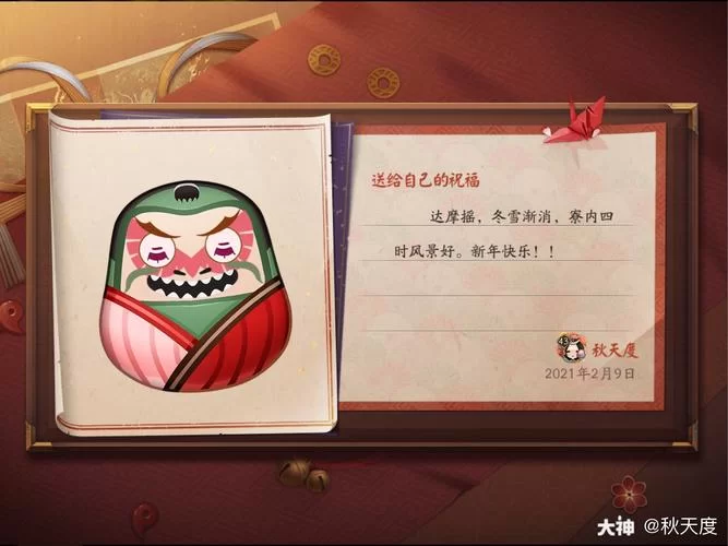 除灵阴阳师官网最新活动公告 快来领取你的专属福利