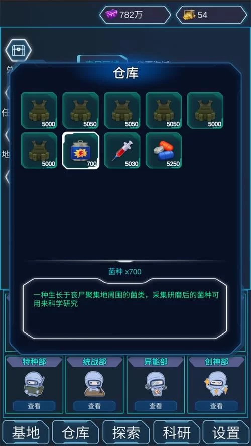 陨落的秩序僵尸爆发安卓汉化版游戏攻略大全