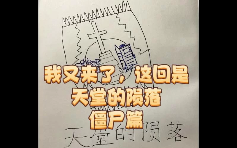 陨落的秩序僵尸爆发安卓汉化版游戏攻略大全