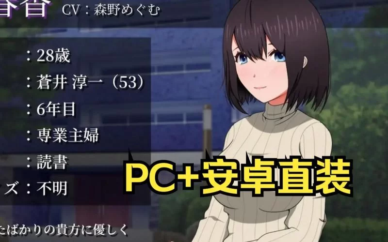 隔壁太太今天也独自一人1最新版下载官方正版获取